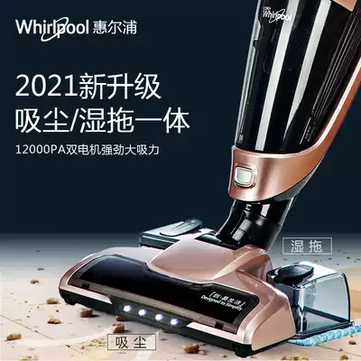 American Whirlpool large suction ~ wireless vacuum cleaner household handheld ultra-quiet small suction All