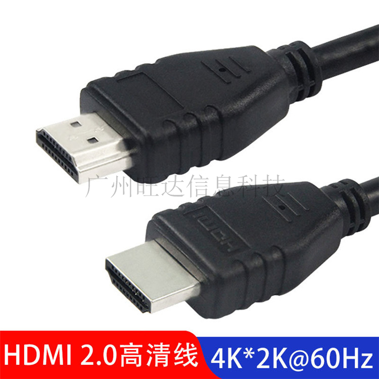 HDMI 2.0 version 19+1 3D computer set-top box player computer TV HD line 4K*2K1080P
