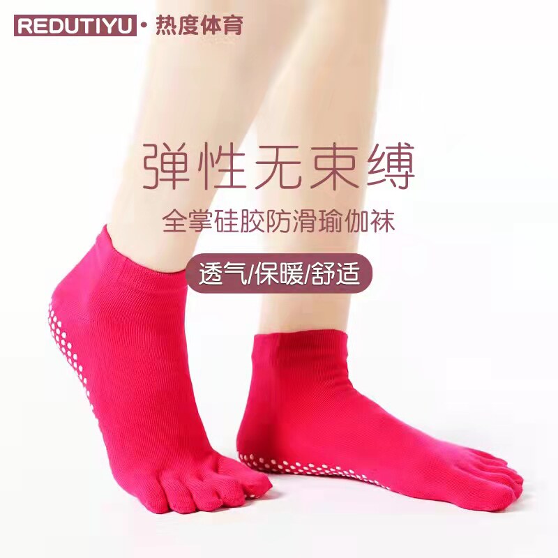 Five finger socks all-inclusive yoga socks non-slip dispensing beginner female spring and summer professional gym floor socks sports socks