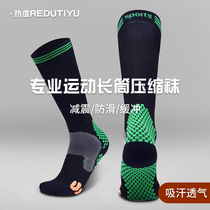 Sports socks stockings compression socks Marathon Socks iron professional men and women three riding socks mountain socks running socks