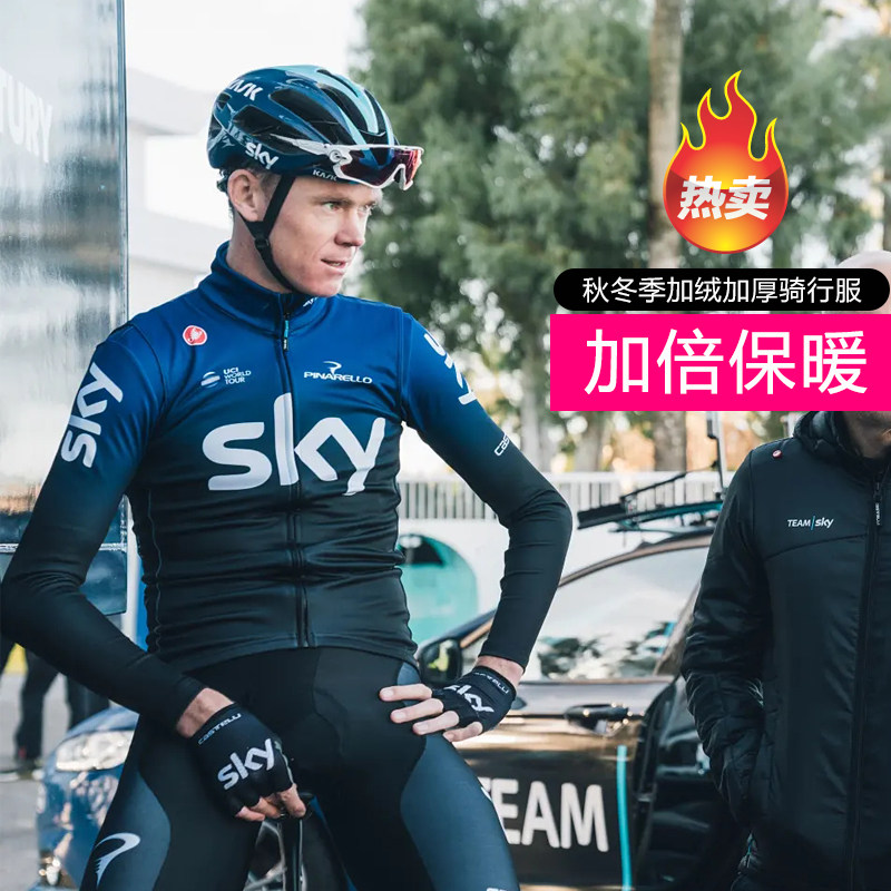 Fleece warm long sleeve cycling suit suit men and women Autumn Winter plus velvet road bike climbing bike clothes thickened