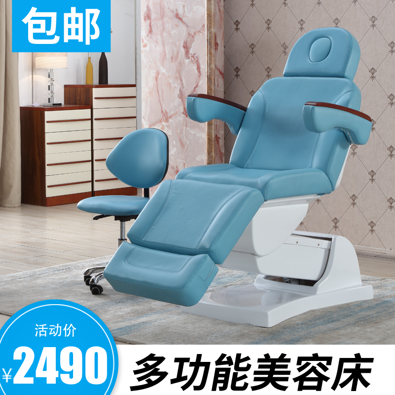 Electric beauty bed lifting tattoo tattoo embroidery bed plastic surgery bed massage injection chair beauty salon special dental bed