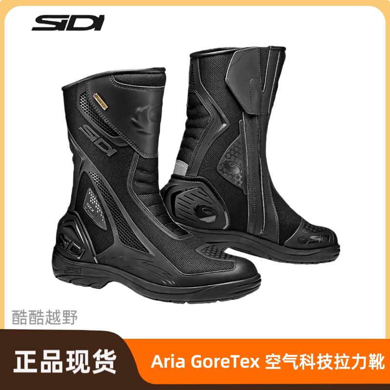 Italy Sidi Aria Goretex Spring and Summer Air Technology Waterproof and Breathable Cycling Travel Boots