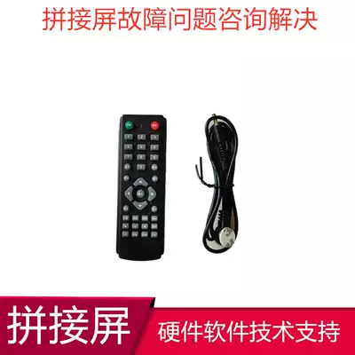 BC366 BC369 BC385 SP369 SP366 LCD splicing processor LCD splicing box remote control