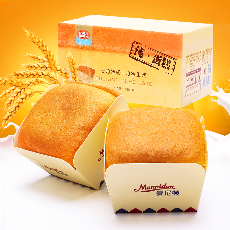 福粮纯蛋糕营养早餐750g_网红优惠券