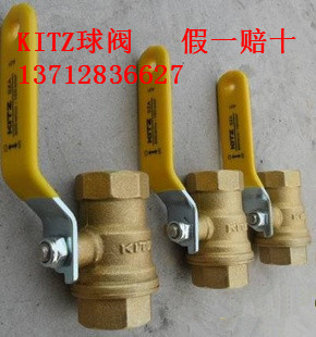 Original installed gas high-pressure steam gas special Japan North Ze KITZ600 Type inch Import ball valve special price