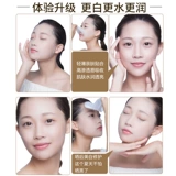 透蜜 National geographic, осветляющая увлажняющая маска для лица, сужает поры, осветляет кожу