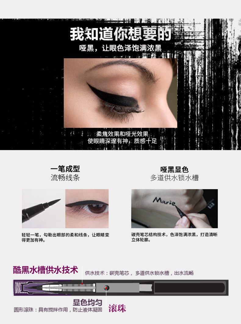 Mary 佳 cây bút kẻ mắt màu đen mát mẻ câm đen ánh sáng không thấm nước và mồ hôi lâu không dễ tẩy vết bẩn của cửa hàng hàng đầu đích thực - Bút kẻ mắt kẻ mắt đẹp