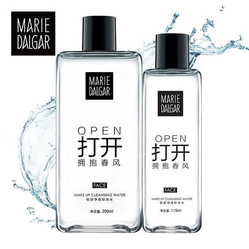 Средство для снятия макияжа для лица, мягкое успокаивающее очищающее молочко, освежающая увлажняющая база под макияж, глубокое очищение