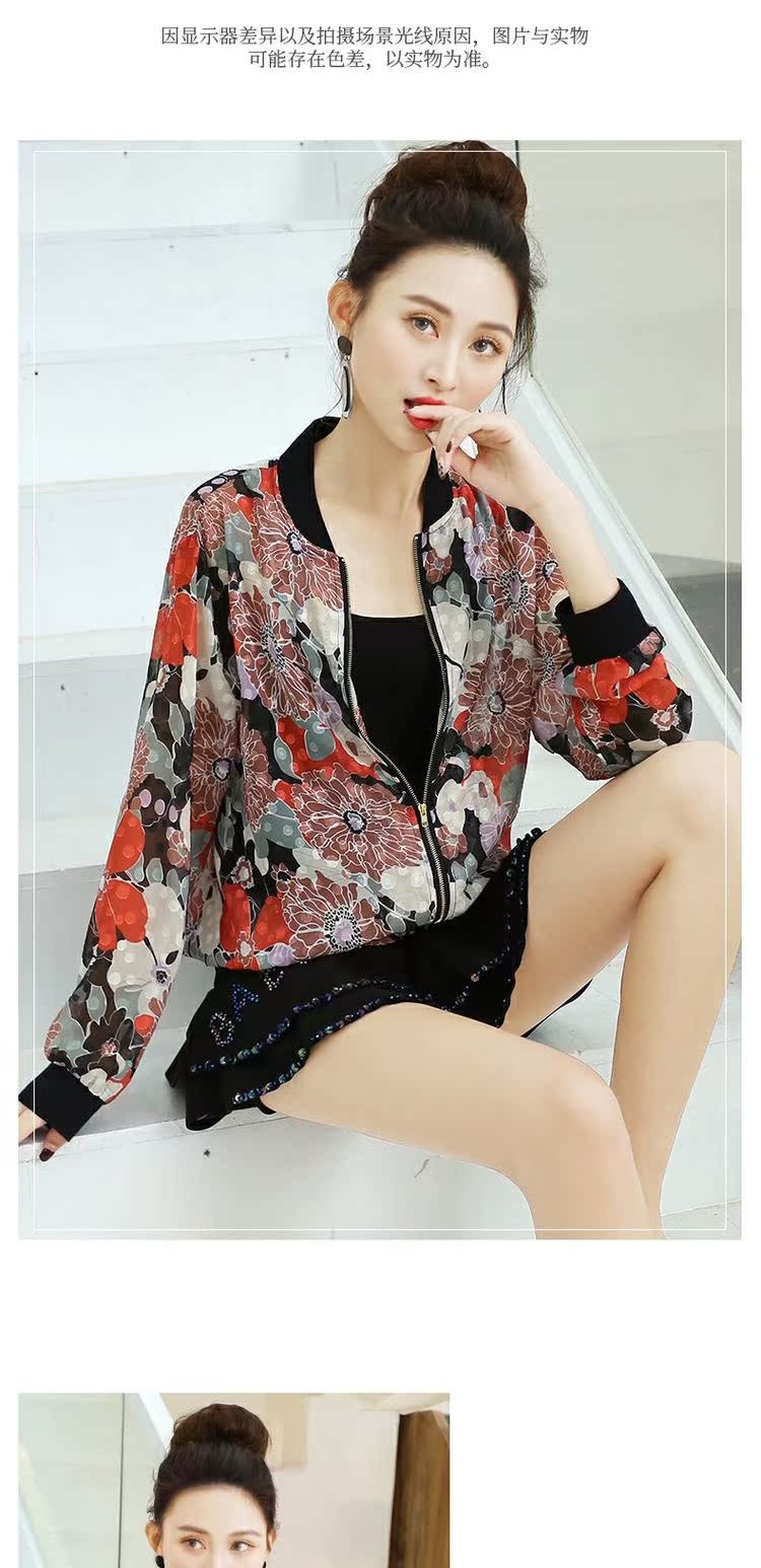 Quần áo chống nắng Lanziwei 2019 mới mùa xuân và mùa hè mỏng phần mỏng áo khoác ngắn giản dị in áo khoác đồng phục bóng chày nữ quần áo - Áo khoác ngắn áo blazer nữ đẹp