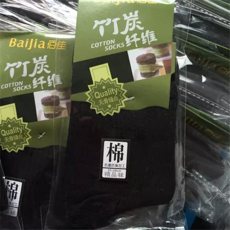 Vớ thể thao nam, vớ nam, vớ, ống, vớ nam doanh nhân, bao bì, vớ nam, nhà sản xuất vớ thể thao dày