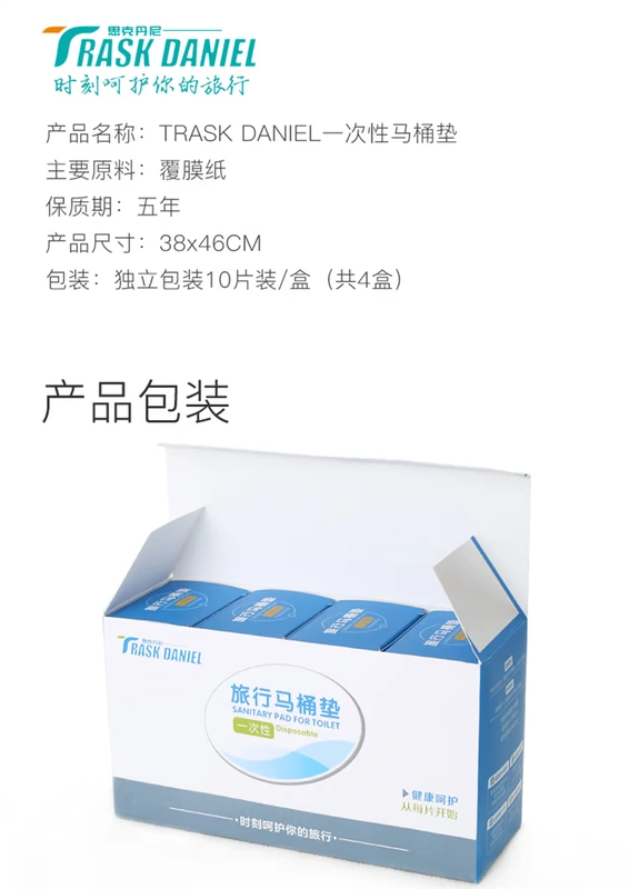 Du lịch tạo tác du lịch vật tư thiết yếu dày lên nhà vệ sinh dùng một lần chỗ ngồi nhà vệ sinh bà mẹ không thấm nước đệm giấy - Rửa sạch / Chăm sóc vật tư túi đựng đồ trang điểm miniso