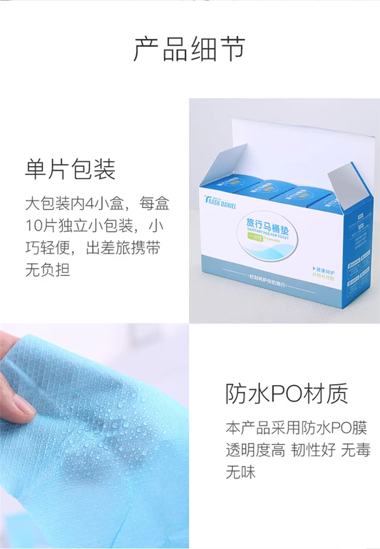 Du lịch tạo tác du lịch vật tư thiết yếu dày lên nhà vệ sinh dùng một lần chỗ ngồi nhà vệ sinh bà mẹ không thấm nước đệm giấy - Rửa sạch / Chăm sóc vật tư túi đựng đồ trang điểm miniso