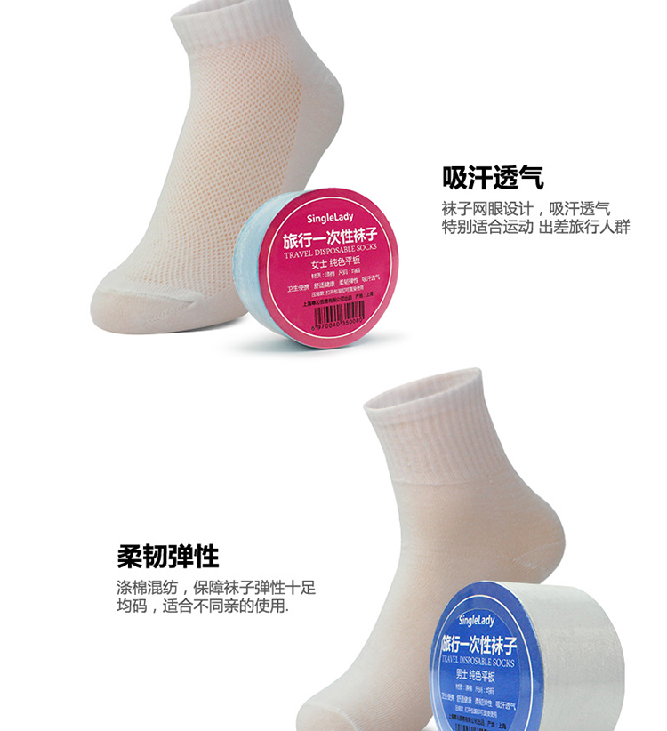 Du lịch, du lịch, vớ dùng một lần, du lịch, nam nữ di động, vớ cotton, vớ ống, mồ hôi, thoáng khí, vớ thể thao, vớ tất đen