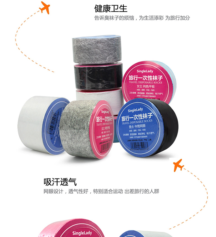 Du lịch, du lịch, vớ dùng một lần, du lịch, nam nữ di động, vớ cotton, vớ ống, mồ hôi, thoáng khí, vớ thể thao, vớ tất đen