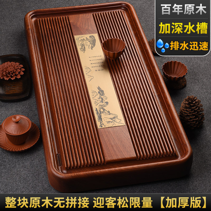 Jinge whole piece rosewood tea tray Household simple drainage tray Solid wood large tea sea original wood simple tea table