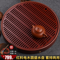Gin electric wood tea tray German small number home storage type tea table simple small dry foam tray round water storage tray