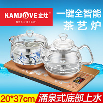 Gold stove H9 Full automatic bottom water kettle glass boiled kettle hot kettle home electric tea oven