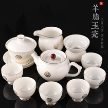 Brocade Goat Grease Jade Porcelain Tea Set Kit Gift Box White Porcelain Drink Tea Tea Pot Lid Bowl ceramic Gongfu Tea tea cup suit