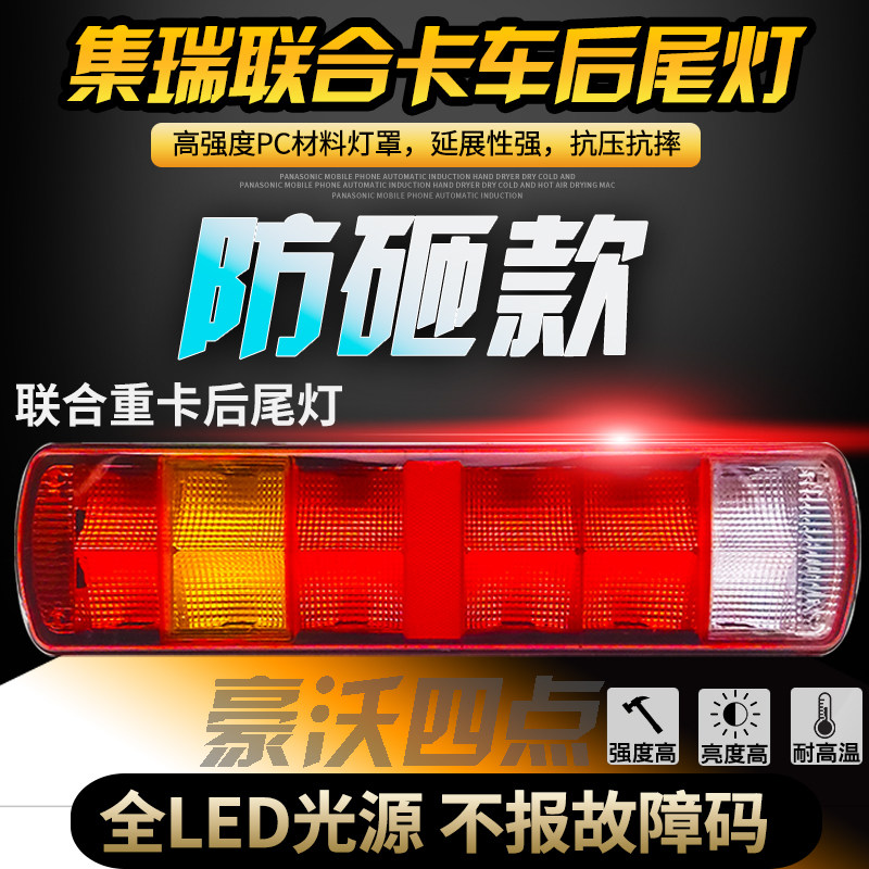 Suitable for the new HEAVY STEAM LUXURY REAR TAIL LIGHTS SET UP REAR TAIL LIGHT ASSEMBLY REAR TAIL LIGHTS ASSEMBLY DIRECTION LIGHT BRAKE LIGHTS