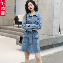 European Station Fashion Little Guy Denim Dress Dress Woman 2021 Spring Autumn New Temperament Casual Shirt A Word Skirt