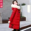 Товары от 依蓝姗旗舰店