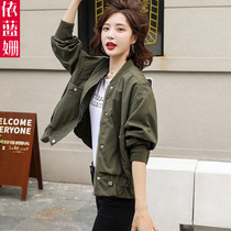 2021 new small sub jacket jacket woman spring autumn short section loose Korean version 100 lap s student casual blouses