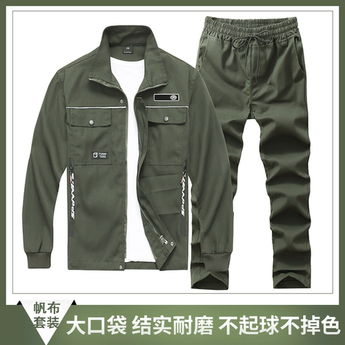 Осенний демисезонный камуфляжный износостойкий комплект для работы, куртка, рабочая одежда