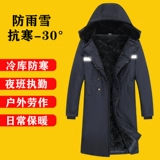 Демисезонная куртка для работы, длинный пуховик