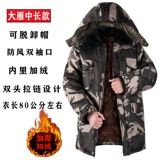 Утепленная камуфляжная куртка, пуховик, толстовка с капюшоном для работы, пальто