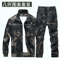 Геометрический рисунок 【Установить】