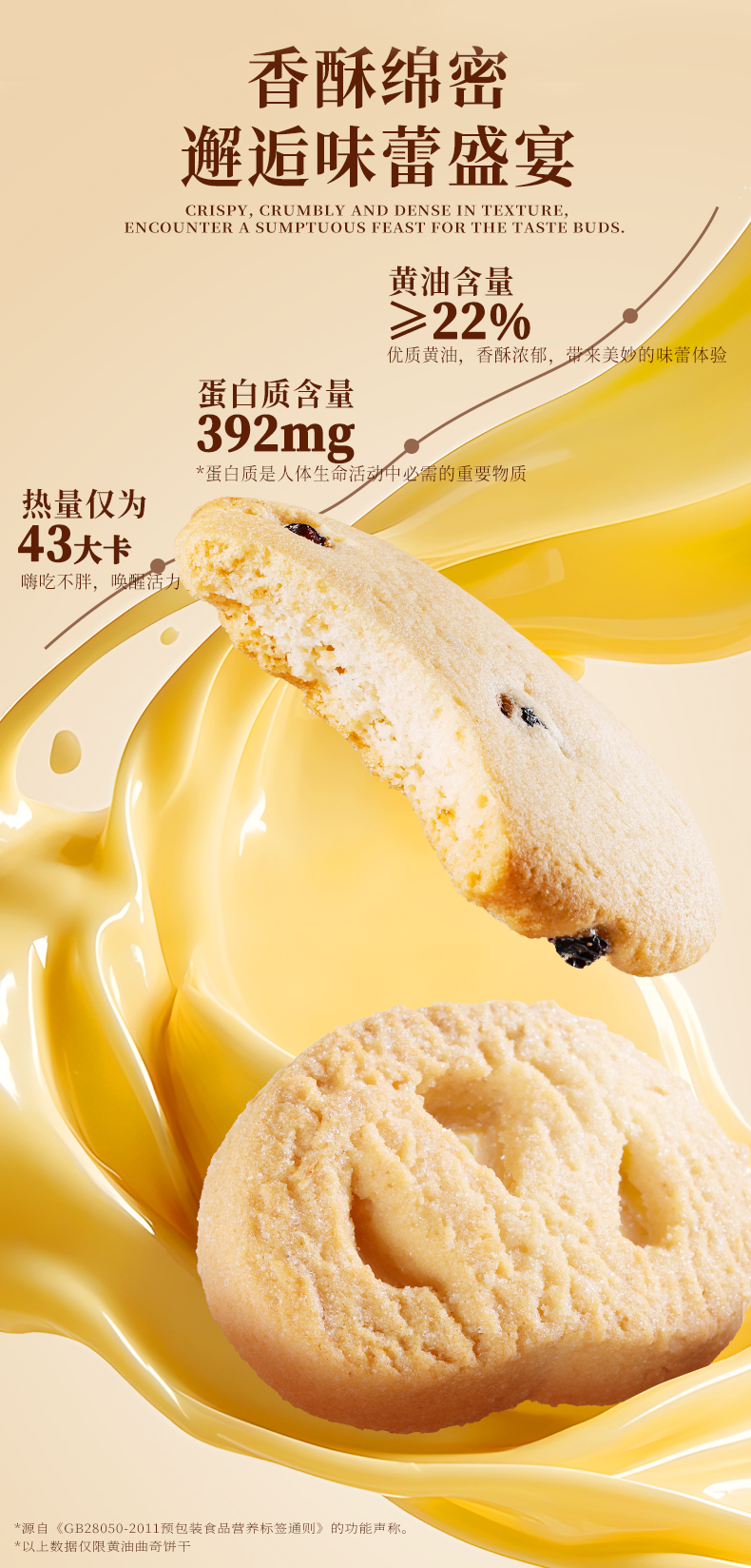 中华老字号 嘉士利 牛油曲奇 320g*2盒 天猫优惠券折后￥29.9包邮(￥79.9-50) 黄油曲奇组合可选