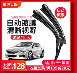 Đại lý chống sương mù xe kính chắn gió cửa sổ sạch hơn kéo dài lâu cung cấp gương chiếu hậu mưa phim phun sương - Sản phẩm làm sạch xe