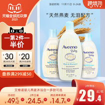 American original imported aveeno aveeno Baby Baby Baby Baby more specifications Shower Gel Shampoo two in one