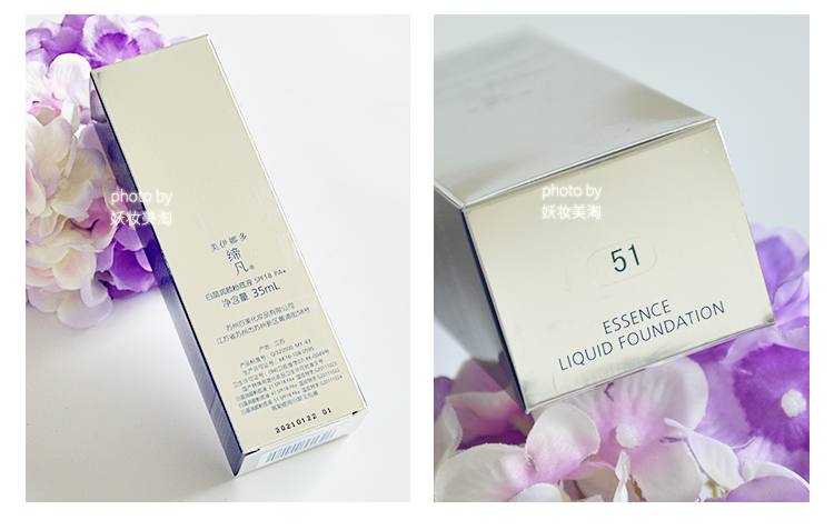 Sản phẩm làm đẹp đích thực Inna đa tinh thể trắng nền dạng lỏng giữ ẩm SPF18 PA + 35ml giá thấp gây sốc để gửi mẫu - Nền tảng chất lỏng / Stick Foundation ysl le cushion encre de peau