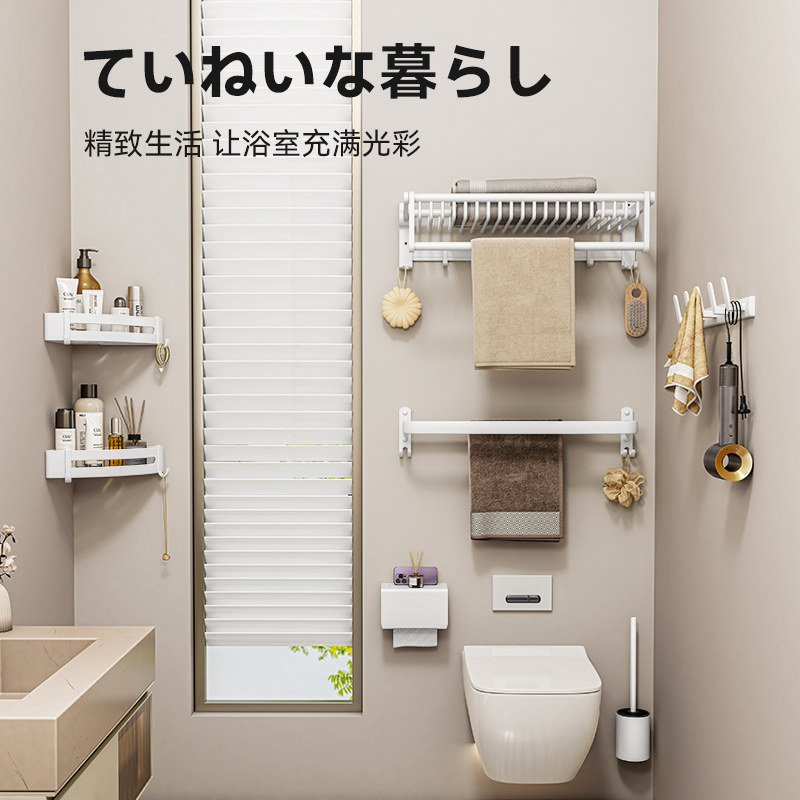 爱恋伊居家日用商城