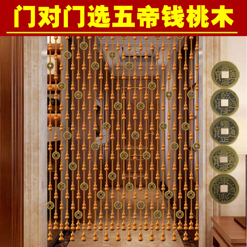 Five Emperors Money Peach Wood Gourd Crystal Bead Curtain for Door, Bathroom, Bedroom, No Drilling Required, Entrance Door Curtain, Partition Curtain