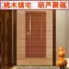 Peach wood door curtain Feng shui bead curtain net Red living room aisle bedroom cloakroom partition entrance Gourd curtain free hole