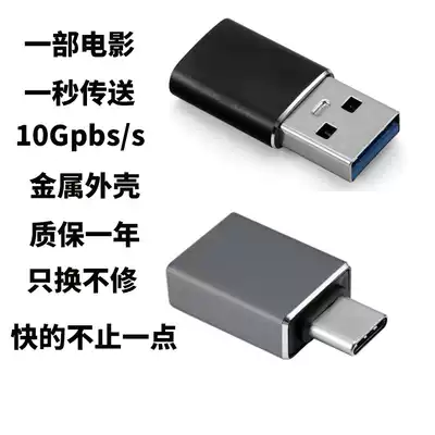 otg Adapter 3 1type c to usb female Type-c adapter c to usb3 0 female converter 10Gbps