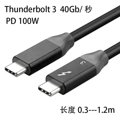 ldian 3 full speed 40G 100W TypeC31 1 Thunderbolt 3 audio 4k5K data line