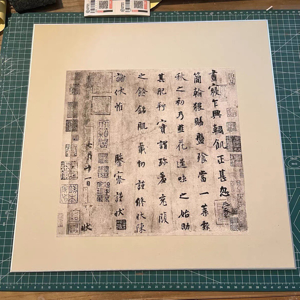 No Ming Room Re-engraved Yang Ning Style Chive Flower Post