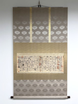 Replica of the Silent Room Feng Chengsu’s copy of Wang Xizhi’s Orchid Pavilion Preface Finely mounted hanging scroll Chinese style study decoration