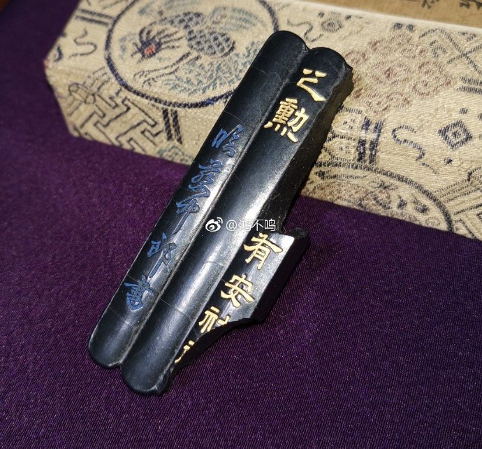 Store's main collection Qianlong Chaofang Mi'an Han tablet ink Self-hidden Non-selling products