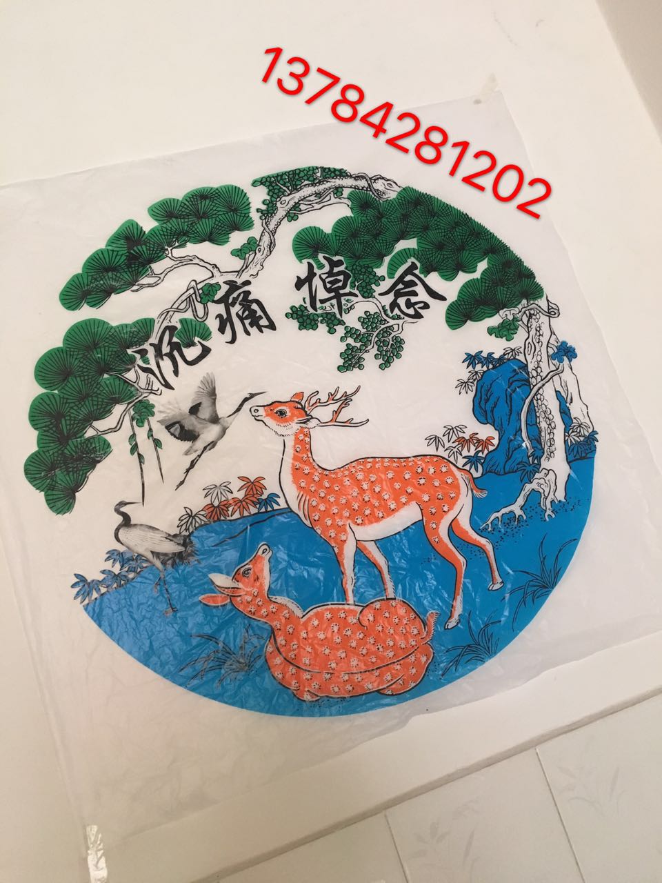 Funeral Series Plastic Deer Figure