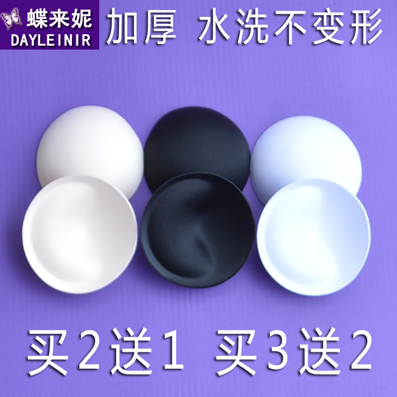 Coques pour soutien-gorge - Ref 821797 Image 15