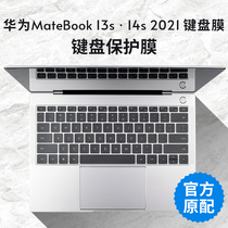 Suitable for Huawei Matebook 14s Notebook keyboard protective film 13s inch waterproof dust cover light transmission