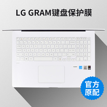 LG GRAM 17 Inch 14 15 Notebook 17Z90N Computer Keyboard Protective Film Key Waterproof Dust Cover