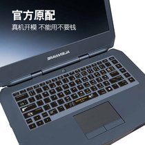 Alien 15 ALW15ED laptop keyboard protector 15 6 inch silicone transparent key dust cover