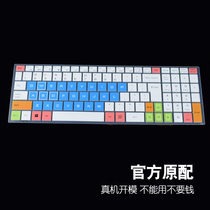 God of War K660 mechanical revolution MR X6S dazzling dragon magic T1 notebook keyboard protection button dust cover