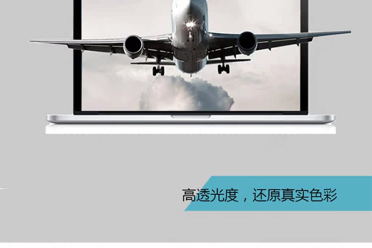 Millet Air12.5 13.3 inch Pro 15.6 màn hình máy tính xách tay phim HD dán máy tính bảo vệ phụ kiện phim - Phụ kiện máy tính xách tay dán màn hình chống nhìn trộm laptop